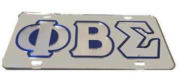 Phi Beta Sigma Full License Plates