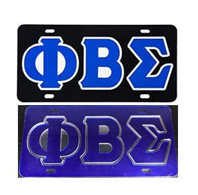 Phi Beta Sigma Full License Plates