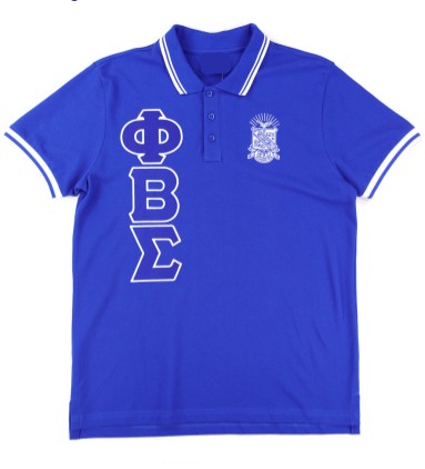 Phi Beta Sigma Polo Shirt Royal with Royal/White trim
